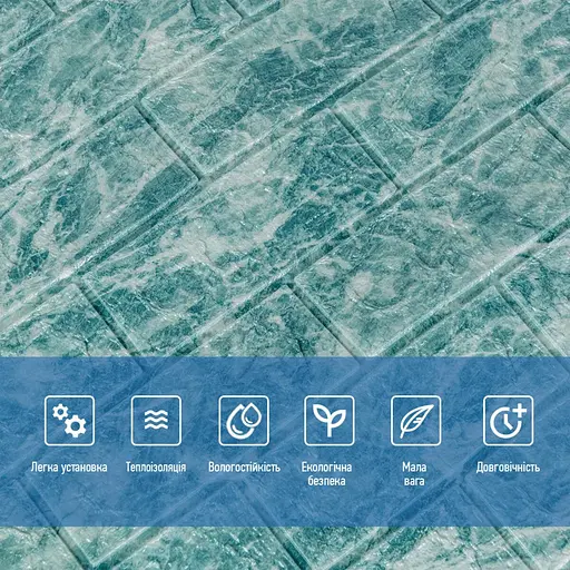 Декоративная 3D панель самоклеющаяся 700х770х5мм Глубокое море (кирпич) (067) SW-00000170 - фото 4