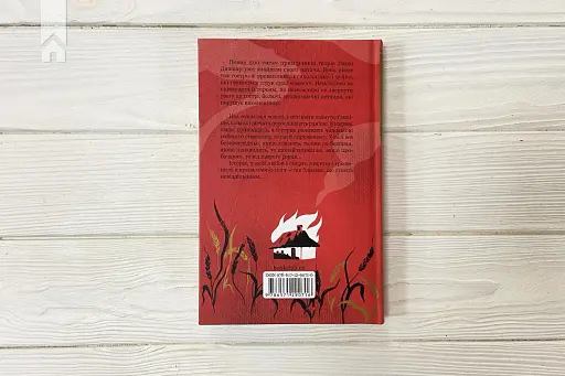 Село не люди - фото 6