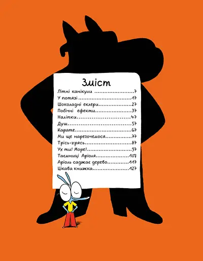 Комікс-книга Час Майстерів "Аріоль. Лицар Лошак" 153586 укр - фото 5