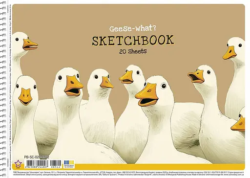 Комплект 3 шт. альбомів для малювання. Альбом Школярик А4 20 арк. 100г/м2 8542 4823088244007 - фото 3