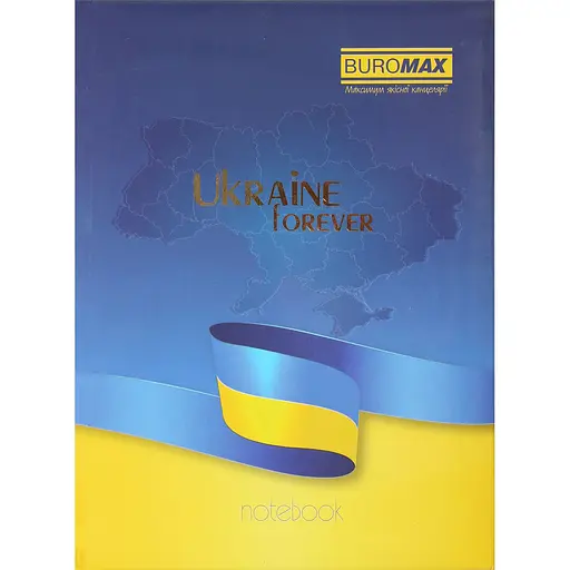 Книга записная Buromax Ukraine в клеточку А5 голубая 80 листов (BM.24582101-14) - фото 1