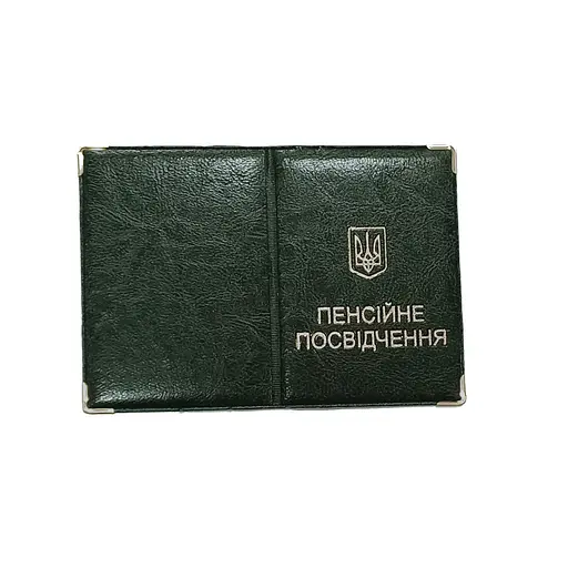 Обложка кожзам на пенсионное удостоверение, тиснение золотом 31864 TASCOM Зелёный - фото 1