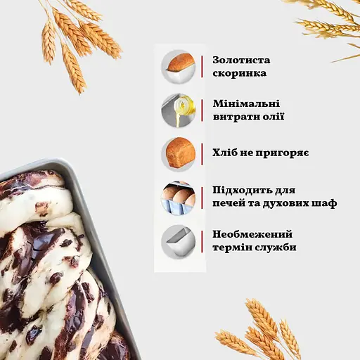 Форма тройная хлебная для выпечки маленьких буханок хлеба и кексов Л12 алюминий 24.5х16.5х7.2 см, Хлібпром Серый 81360 - фото 4