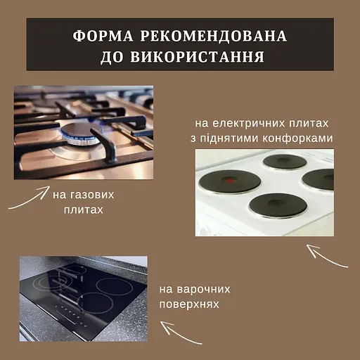 Орешница форма для выпечки орешков на 12 половинок орехов со съемными ручками ХЭАЗ, ХЕАЗ Серый 87441 - фото 7