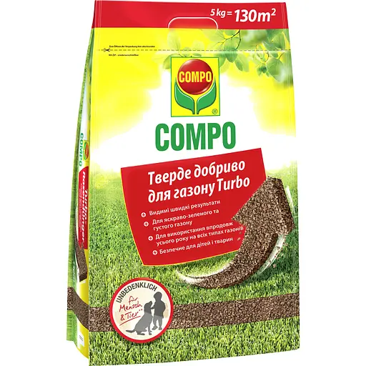 Добриво для газону COMPO TURBO 5 кг
