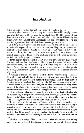 The Beatles Book - фото 6