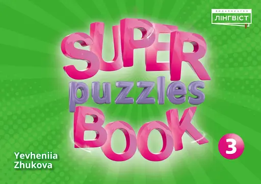 Super Puzzles Book 3 Quick Minds