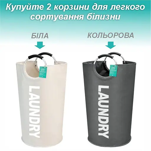 Кошик Lovely Svi органайзер для білизни, речей, іграшок - 38 x 72 см (82 л) – Бежевий (786117) - фото 3