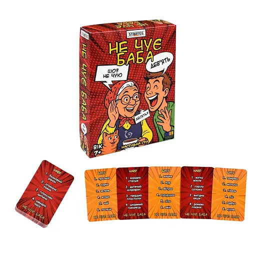 Настільна гра "Не чує баба" Strateg 30948 інструкція, українська мова - фото 2