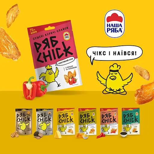 Слайси курячі РябChick сушені з перцем та паприкою 30 г (905504) - фото 7