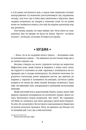 Добрі новини з Аральського моря - фото 3