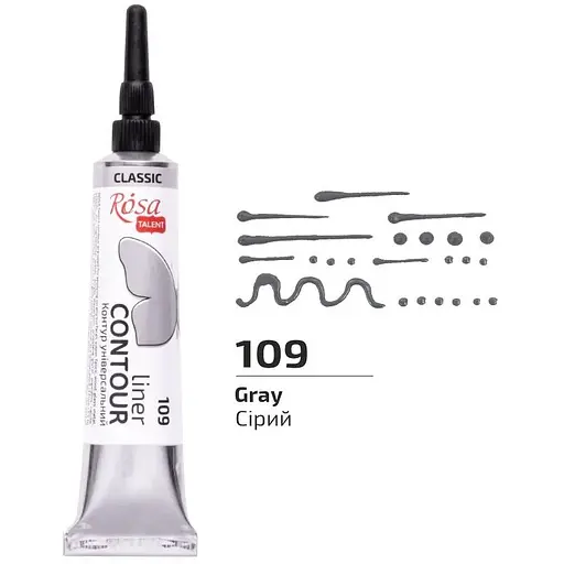 Контур універсальний Rosa Talent Сірий 20 мл - фото 1