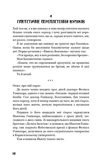 Колиска для кішки - фото 12