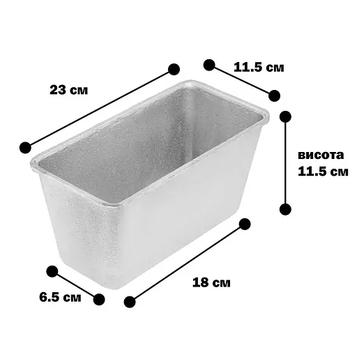 Форма хлібна посилена для випікання хліба цеглинки Л6 алюміній (23.0х11.5х11.5 см), Хлібпром 84241 - фото 9