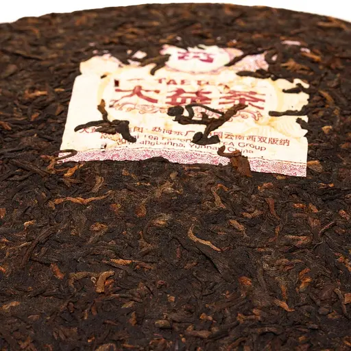 Шу Пуэр Менхай Да И 8592 2018 г. - блинчик, 357 г - фото 2