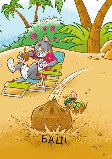 Том і Джеррі. Жаский ідол - фото 4