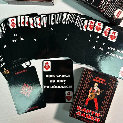 Супер-мега-гіпер-ультра набір “ДЛЯ ВЕСЕЛОГО СТАРІННЯ” - фото 7