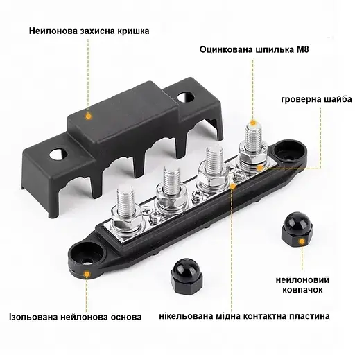 Розподільний блок з шиною Bus Bar з 4-ма шпильками М8 для з'єднання кабелів 12-48V DC, до 250A (чорний) - фото 4