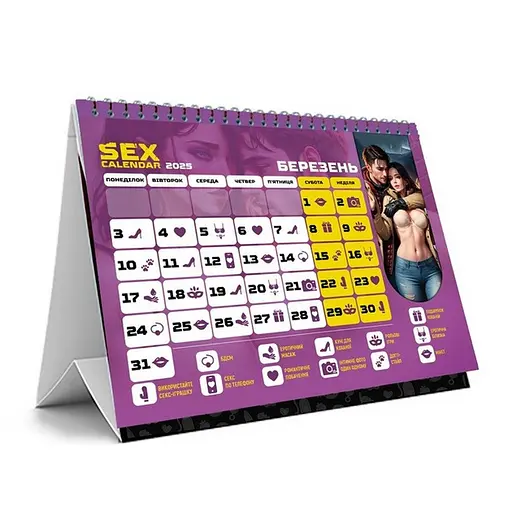 Секс календарь "Год наслаждения друг другом" PlayRoom PLR-0042, 2025 год - фото 2