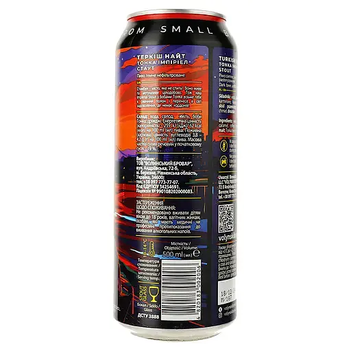 Уцінка. Набір пива Forever Top of the Top 4.5-8% 3 л з/б (0.5 л x 6 шт) - фото 14