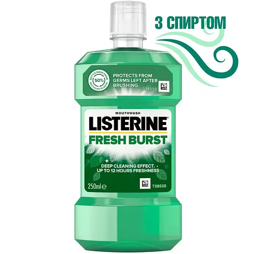 Ополаскиватель для полости рта Listerine Всплеск свежести 250 мл - фото 4