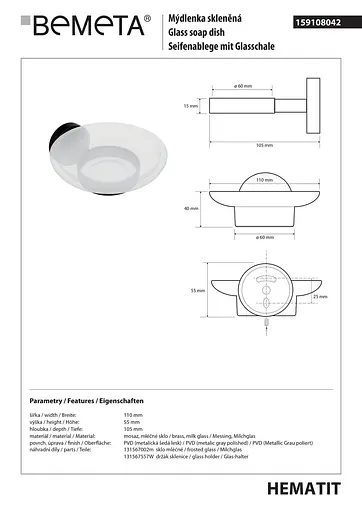 Мильниця Bemeta Hematit 159108042, Білий - фото 3