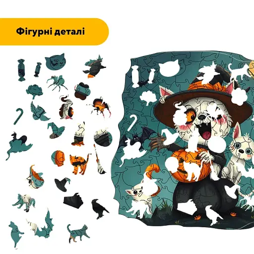 Пазл дерев'яний Таємничий Дракон, А1, Картонна коробка 500+ елементів - фото 4