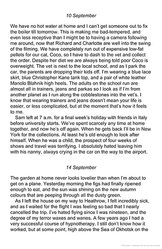 Inside Vogue - фото 8