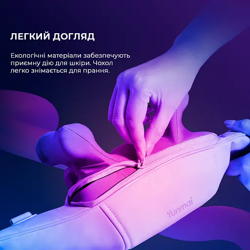 Масажер YUNMAI Neck Massager (YMB241) - фото 8