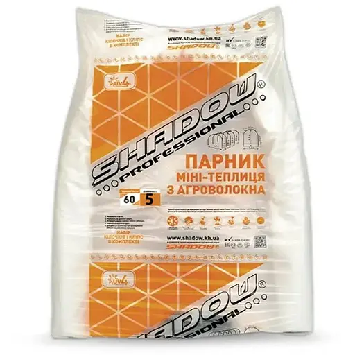 Парник Shadow 60 г/м2 для дачі 5 м ПАВ000161 - фото 1