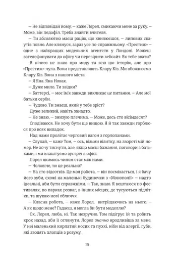 Ринок м'яса - фото 9