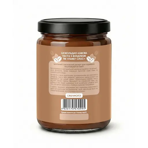 Шоколадно-кофейная паста Family Choc с фундуком 400 г  - фото 2