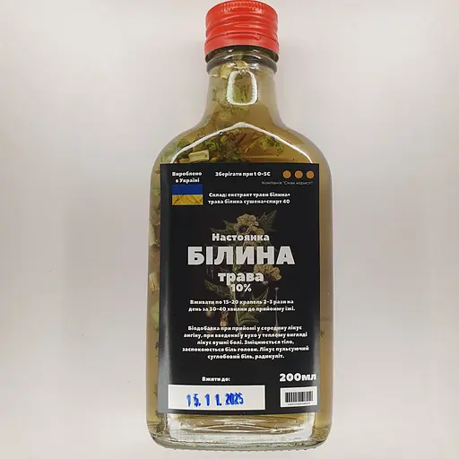Настоянка на траві білина 200 мл - фото 1