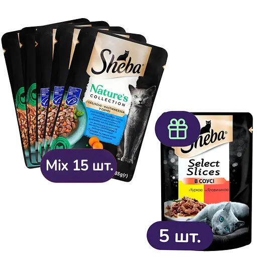 Набір вологого корму для котів Sheba, в асортименті 15 шт. + з куркою та яловичиною в соусі 5 шт. 1.7 кг (20 шт. х 85 г) - фото 1