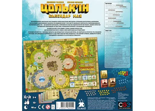 Настільна гра Feelindigo Цолькін: Календар Мая (Tzolk'in: The Mayan Calendar) (укр.) (FI23053) - фото 2