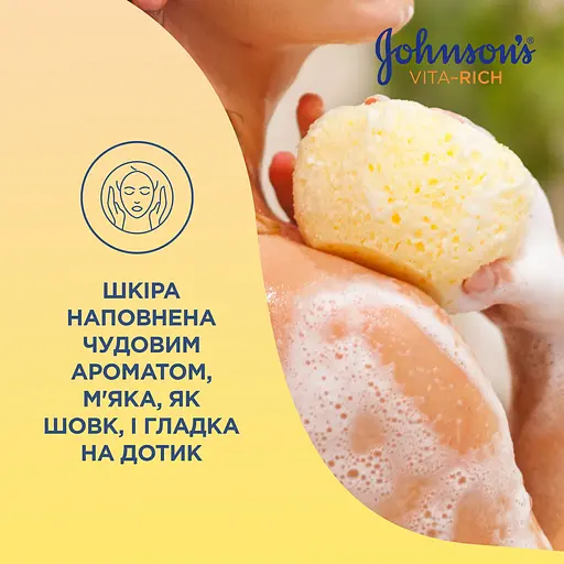 Гель для душа Johnson's Soft & Nourish с маслом миндаля и ароматом жасмина 750 мл - фото 7