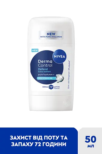 Антиперспірант NIVEA Дерма контроль Захист та екстракомфорт стік 50 мл - фото 2