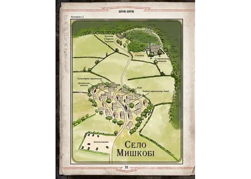 Geekach Games Зов Ктулху. Сценарий Шкряб-шкряб (укр.) (GKRP0025) - фото 3