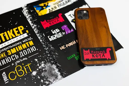 Мотивационный стикербук (FGS14) - фото 8