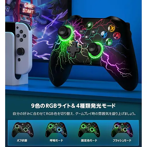 Новый контроллер переключателей Функция редактирования программ контроллера переключателей Совместимость с моделями EL Крутое 9-цветное 2023 - фото 2