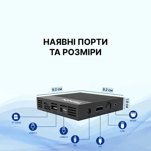 Смарт ТВ приставка Tanix TX4 4/64GB Amlogic S905X4 Android TV 11, медіаплеєр 4K HDR - фото 7