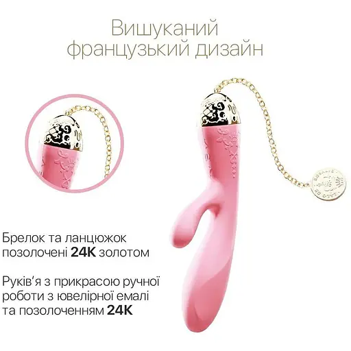 Смарт-вибратор кролик Zalo Rosalie Rouge Pink - фото 4