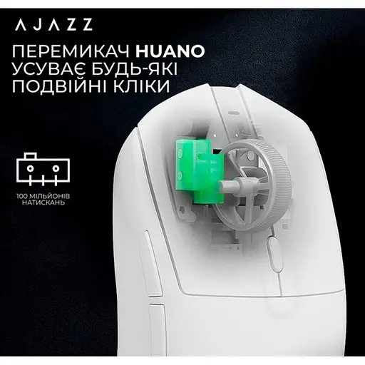 Игровая мышь Ajazz AJ-139W MC V2 Wireless/Bluetooth/USB ESports Gaming 12000dpi 35G White - фото 6