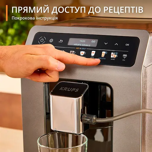 Кавомашина Krups Evidence Hot & Cold EA898GF0 [144652] - фото 7