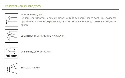 Душовий піддон Radaway Doros A Compact STONE під камінь 90x90 SDRA9090-05-04S - фото 4