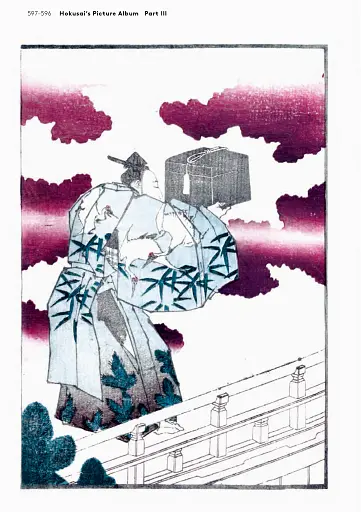 Hokusai's Method - фото 15