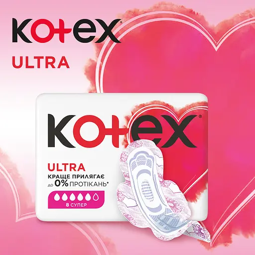 Гігієнічні прокладки Kotex Ultra Dry Super 8 шт. - фото 3