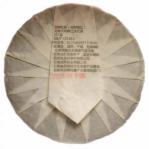 Дянь Хун со старых деревьев, 2022 г., 357 г - млинець, 357 г - фото 3