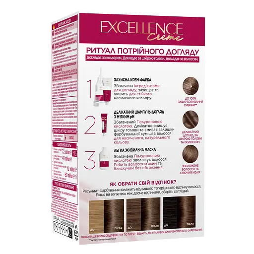 Крем-фарба для волосся L'Oreal Paris Excellence Creme з потрійним доглядом 6.00 Темно-русявий, 192 мл - фото 2