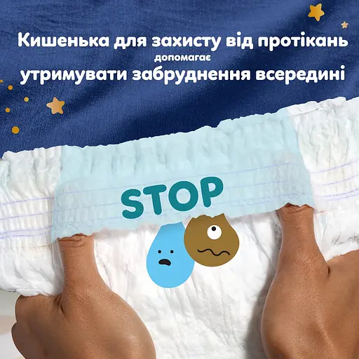 Підгузки-трусики нічні Pampers Night Pants Розмір 7 (15+ кг) 35 шт. - фото 3